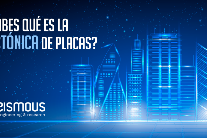 seismous_blogentry_2DIC